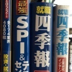 大学 数学 工学 英語 就活 参考書