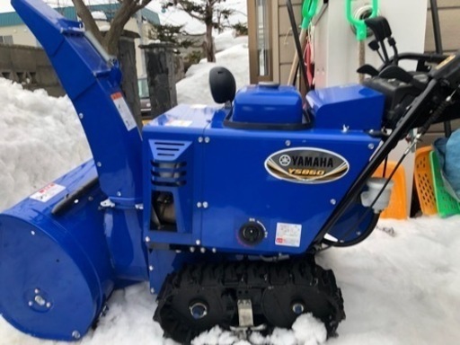 YAMAHA除雪機 YS860【決まりました】