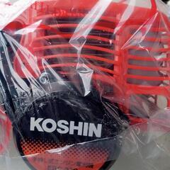 新品　未使用　歩行刈払機　コーシン　EBC-26C 26cc