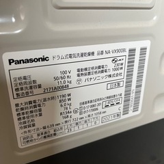Panasonic 2021年 11.0/6.0kg 人気のドラム式!! 左開き NA-VX900BL-C