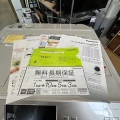 Panasonic 2021年 11.0/6.0kg 人気のドラム式!! 左開き NA-VX900BL-C