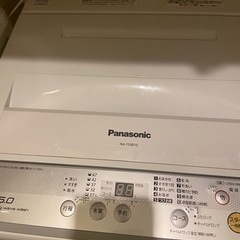 ［決まりました］洗濯機　5キロ　パナソニック