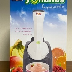 yonanas(ヨナナス) / アイスクリームメーカー