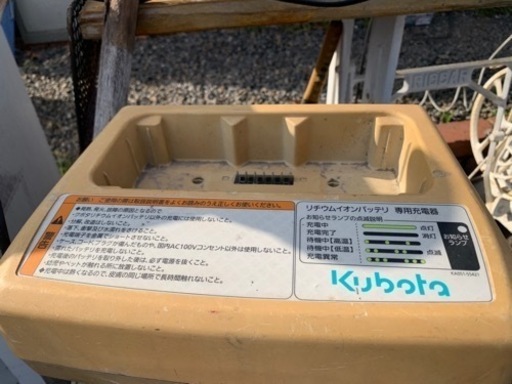 クボタ 電動耕うん機