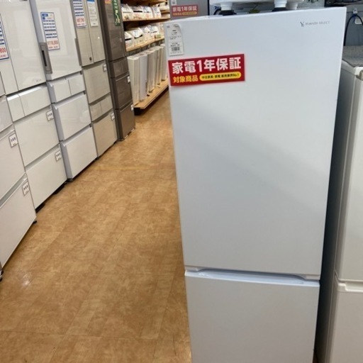 (トレフォク摂津店)YAMADA２ドア冷蔵庫2020年製入荷致しました！