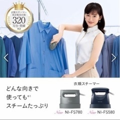 🅾️期間限定特別価格🅾️♦️美品♦️ Panasonic スチー...