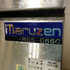 山口)下松市より 1口コンロ RGS-066C LPガス マルゼン 幅60cm×奥