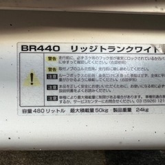 innoルーフボックス大容量　キャリア付き
