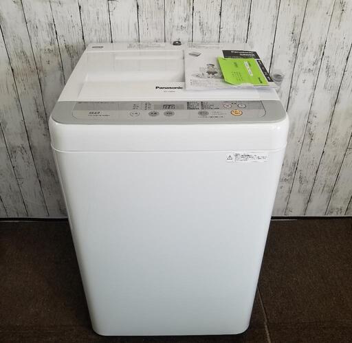【極美品】Panasonic 5kg洗濯機 人気モデル 風乾燥搭載 NA-F50B10