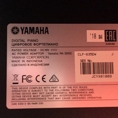 Panasonic DMR-BRW510 Blu-ray パナソニックブルーレイ-e79 YAMAHA Clavinova CLP-635DW 2018年製　電子ピアノ　ヤマハ　クラビノーバ