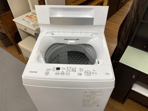 I337  美品♪ TOSHIBA 洗濯機 （4.5㎏）  動作確認済  クリーニング済