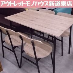 4人掛けダイニングセット 幅110cm 木製 木目 白系 椅子×...
