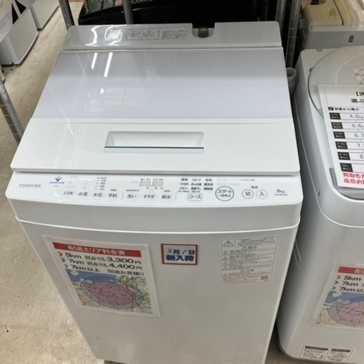 4/3 値下げZABOON2021年製 TOSHIBA 8kg洗濯機 AW-8D9 東芝 ザブーン 7032