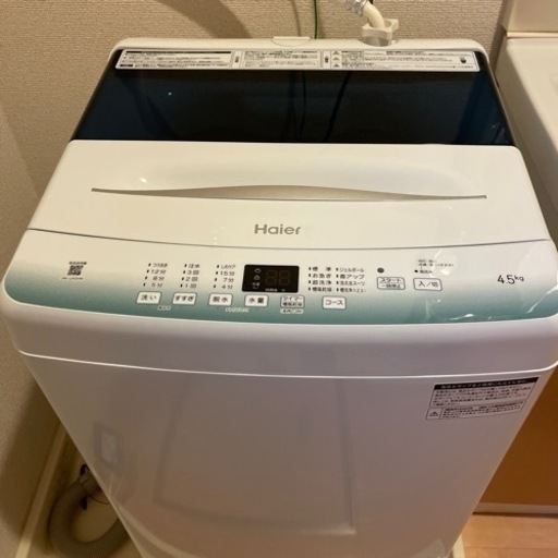 Haier2022年製洗濯機4.5kg