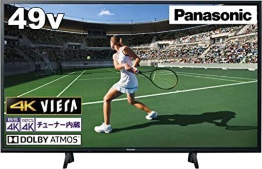 中古）パナソニックビエラ４９インチテレビ - テレビ