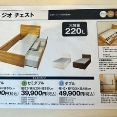 受け渡し者決定】ニトリ シングルベッド マットレス セット