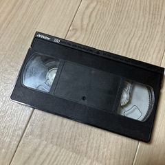 ビデオテープ！