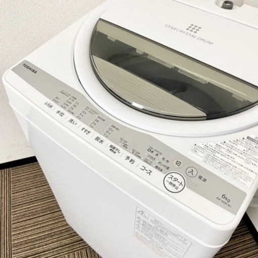 激安‼️高年式 21年製 6キロ TOSHIBA洗濯機AW-6G9