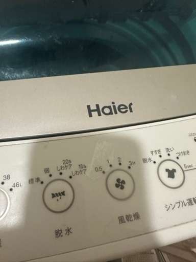 一人暮らし洗濯機 Haier JW-C55A 2016年製5.5kg