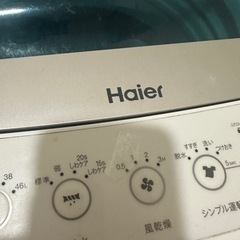一人暮らし洗濯機 Haier JW-C55A 2016年製5.5kg