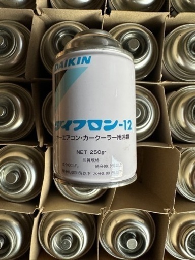 コールド12(4本)R12用 カーエアコンガス クーラーガス COLD12 ノンフロン : バッテリーのニューエナジー - 通販 - Yahoo!ショッピング | R-12エアコンガス | メンテナンス用品 | Lhfmhb