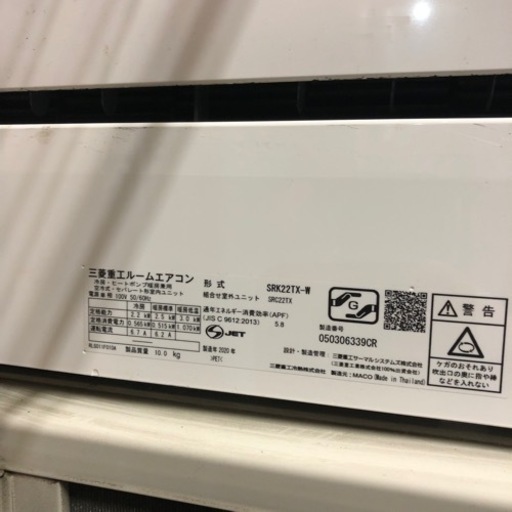 エアコン　三菱 SRK22TX-W 2019年
