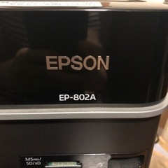 エプソン　プリンター　EP-802A