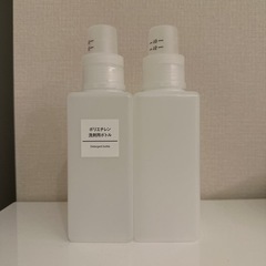 無印良品　ポリエチレン　洗濯用ボトル　日本セット