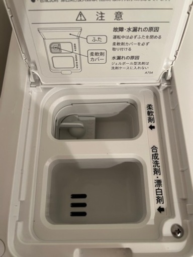シャープ ドラム式洗濯機ES-W114-SL 2022年製造 メーカー保証期間内 