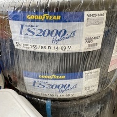 【サマータイヤ 4本セット】