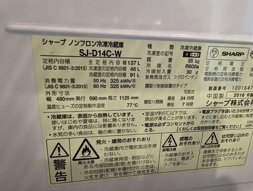 パナソニック洗濯機
