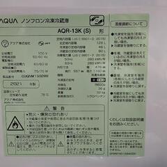 【ネット決済】AQUA冷蔵庫、アイリスオーヤマ電子レンジをセット...
