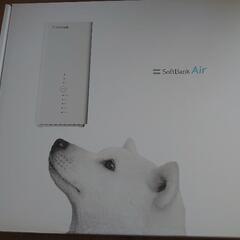 SoftBank Air Wi-Fi