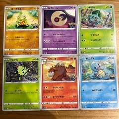 ポケモンカード6枚