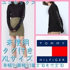 ユニセックスTOMMY HILFIGERトミーヒルフィガー ロン...