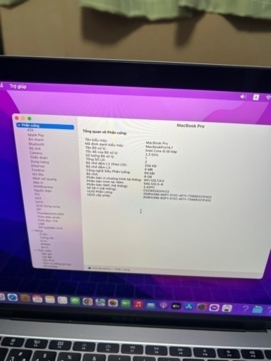 MacBook Pro 2017年
