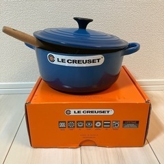 【新品】ル・クルーゼ(LECREUSET) 鍋 20cm