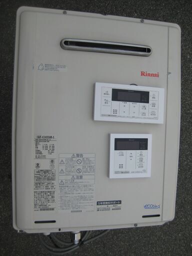 入園入学祝い 給湯器 工事できます。☆Rinnai エコジョーズ 都市 ガス給湯器 その他