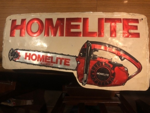 チェーンソー看板　本物　ホームライトHomelite