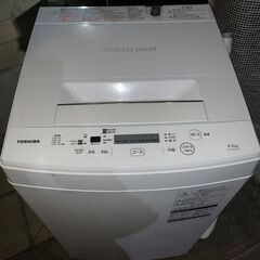 都内近郊送料無料 SHARP ノンフロン冷凍冷蔵庫 137L 2014年製