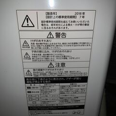 ☺最短当日配送可♡無料で配送及び設置いたします♡東芝 洗濯