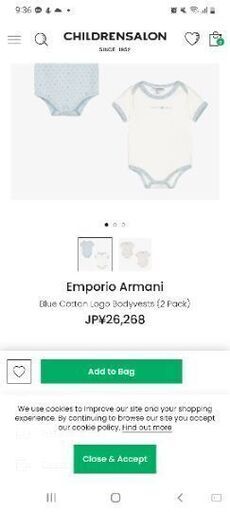 ベビー服 Armani baby