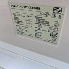 🌸ノンフロン冷凍冷蔵庫㊗️設置まで🌈安心保証🚘配達可能