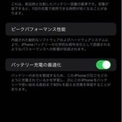 iPhone12ProMax 128G ゴールド