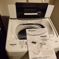 洗濯機ハイセンスHW-E4502 無料、ただし取りに来て頂ける方限定