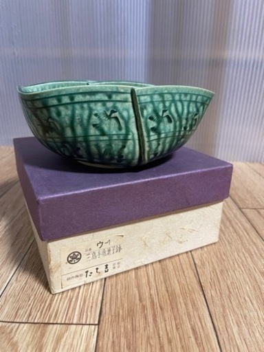 創作陶器 たち吉 三島手角菓子鉢 美品 www.inversionesczhn.com