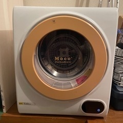 洗濯乾燥機・二層式洗濯機　セット(※別売りも可)