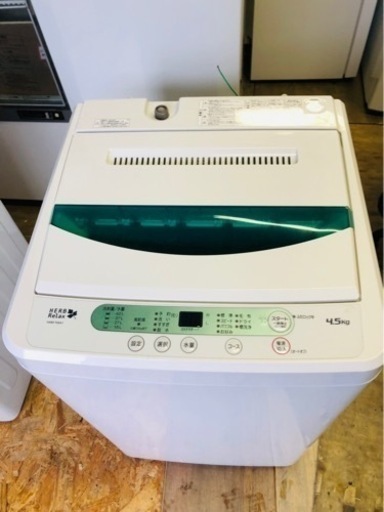 配送可能　ヤマダ電機オリジナル　全自動電気洗濯機(4.5kg) HerbRelax YWM-T45A1(W)