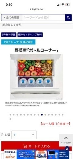【美品】ハイセンス　282L 3ドア冷蔵庫