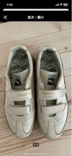 PUMA  サハラ　80年代スニーカー レア